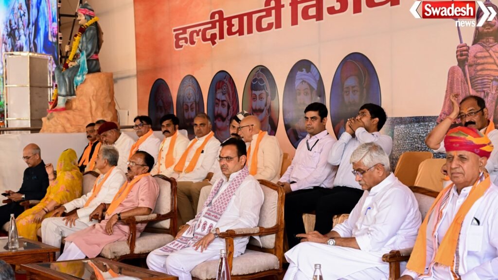 Maharana Pratap Jayanti