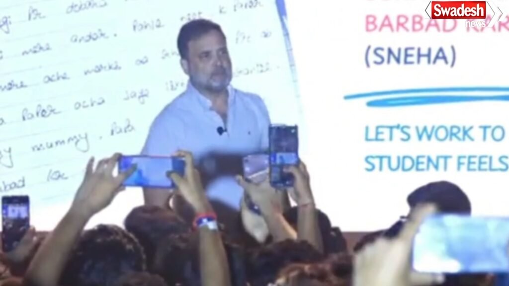 Rahul Gandhi