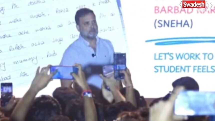 Rahul Gandhi