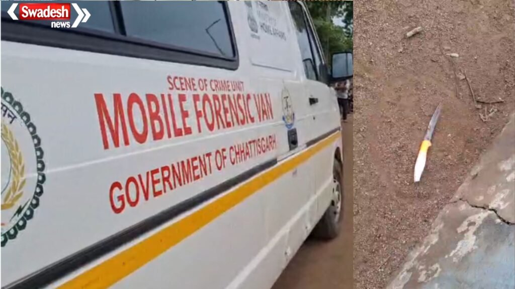 Tilda Student Murder Case