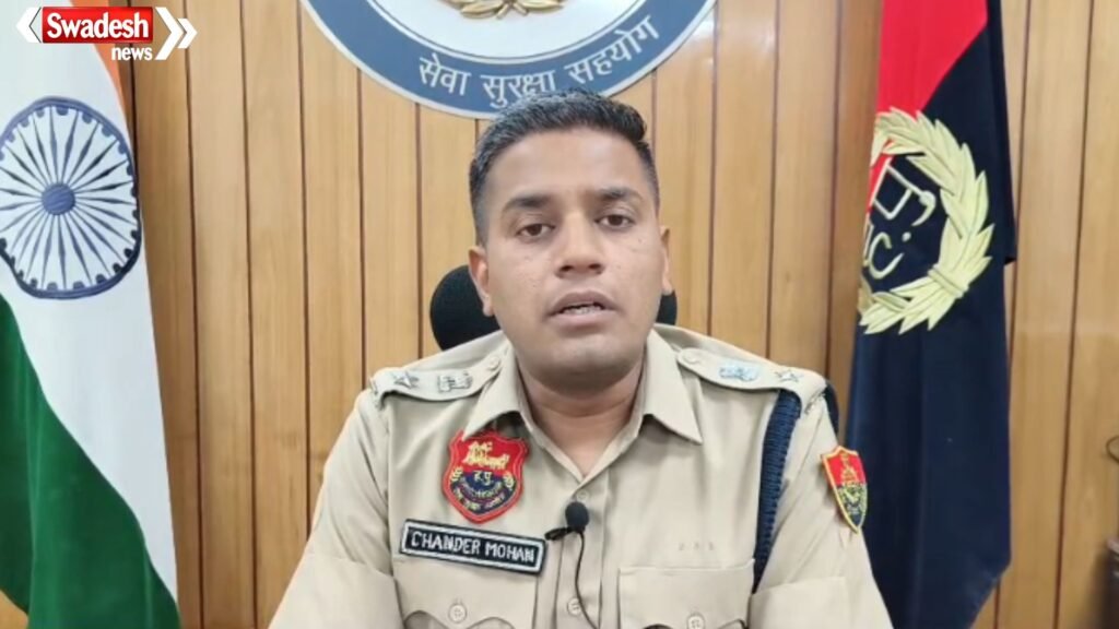 Ladwa Police Investigation