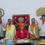 Hindu Swabhiman Sammelan
