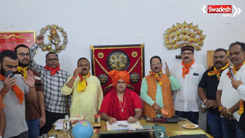 Hindu Swabhiman Sammelan