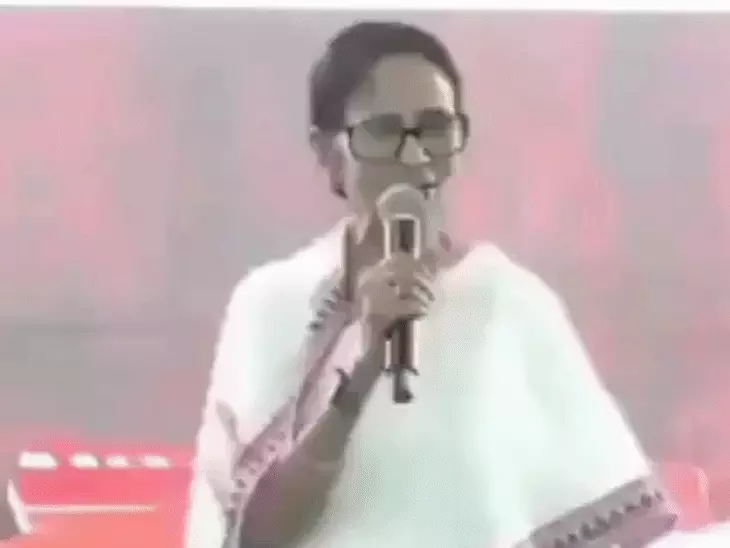 Mamata Banerjee FIR