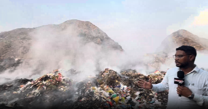 Dump Fire