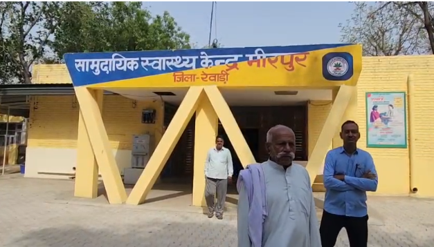 Health Centre