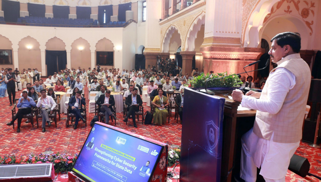 MP Cyber Security Center