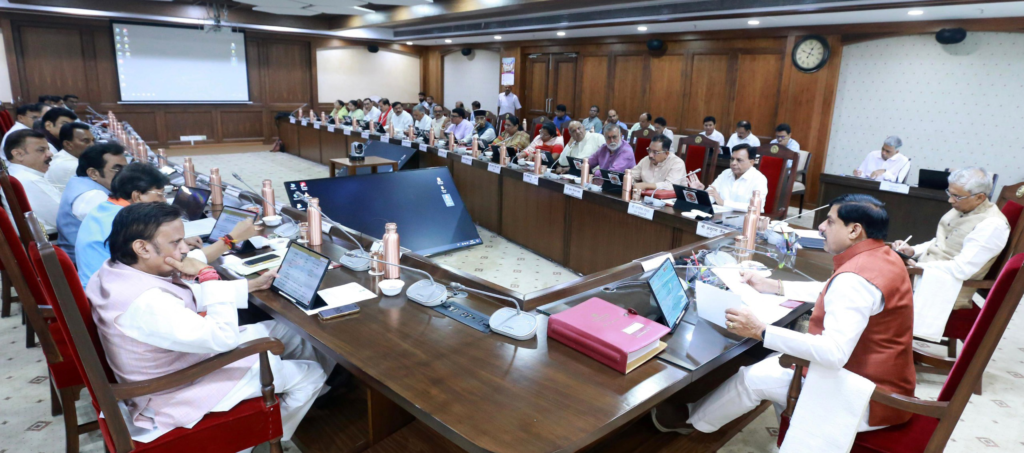 MP Development Projects 