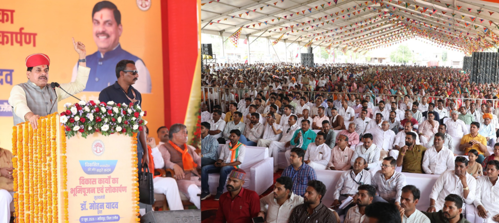 CM Mahidpur Visit