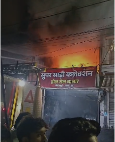 Fire Incident