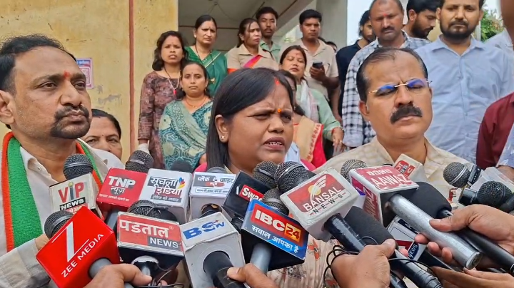 Ambikapur Viral Audio