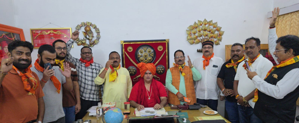 Hindu Swabhiman Sammelan