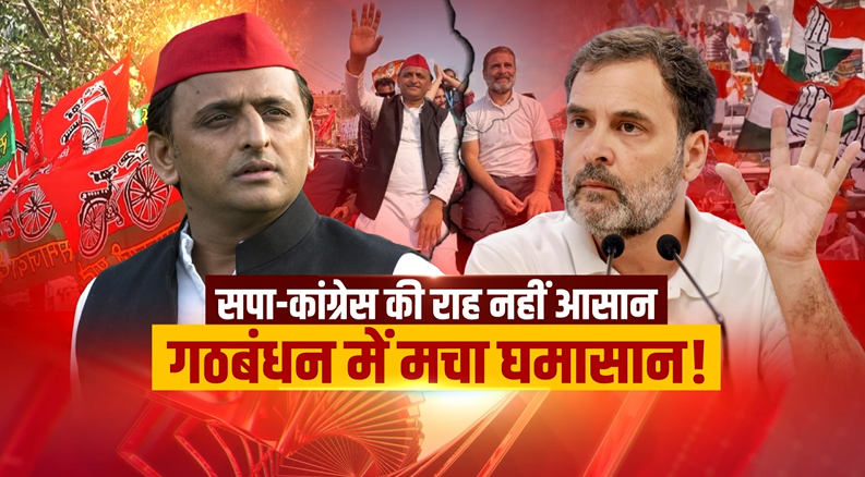 UP Election 2027