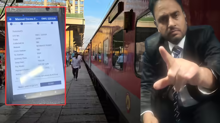 IRCTC Ticket Fine