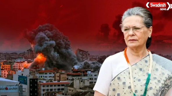 Sonia Gandhi Gaza article controversy 