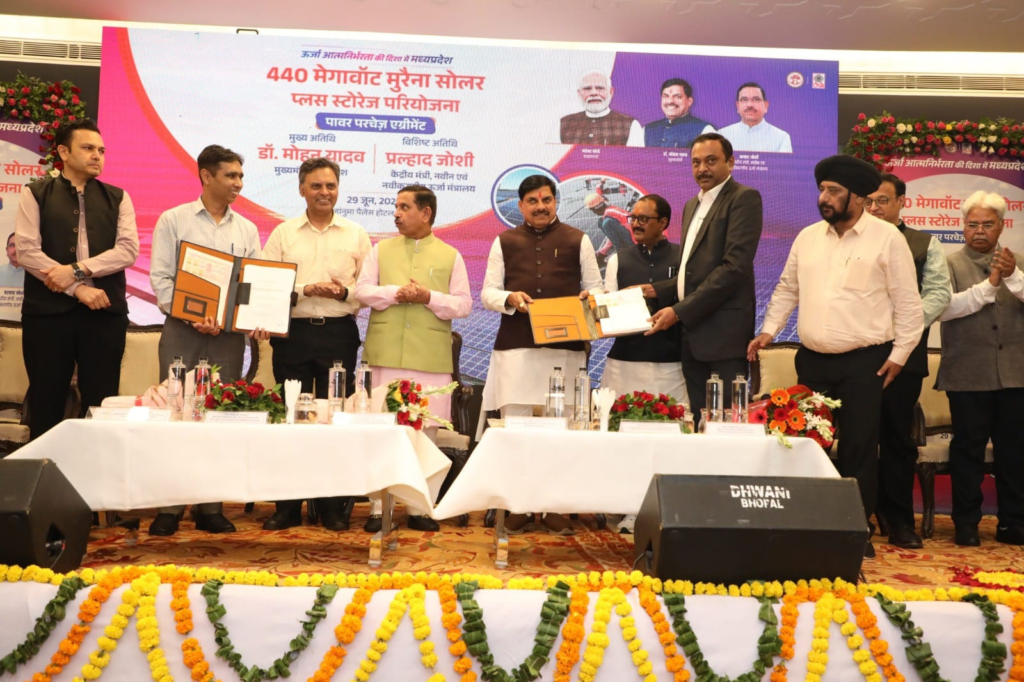 MP Solar Project
