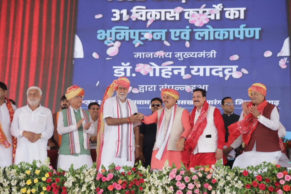 Water Conservation MP 