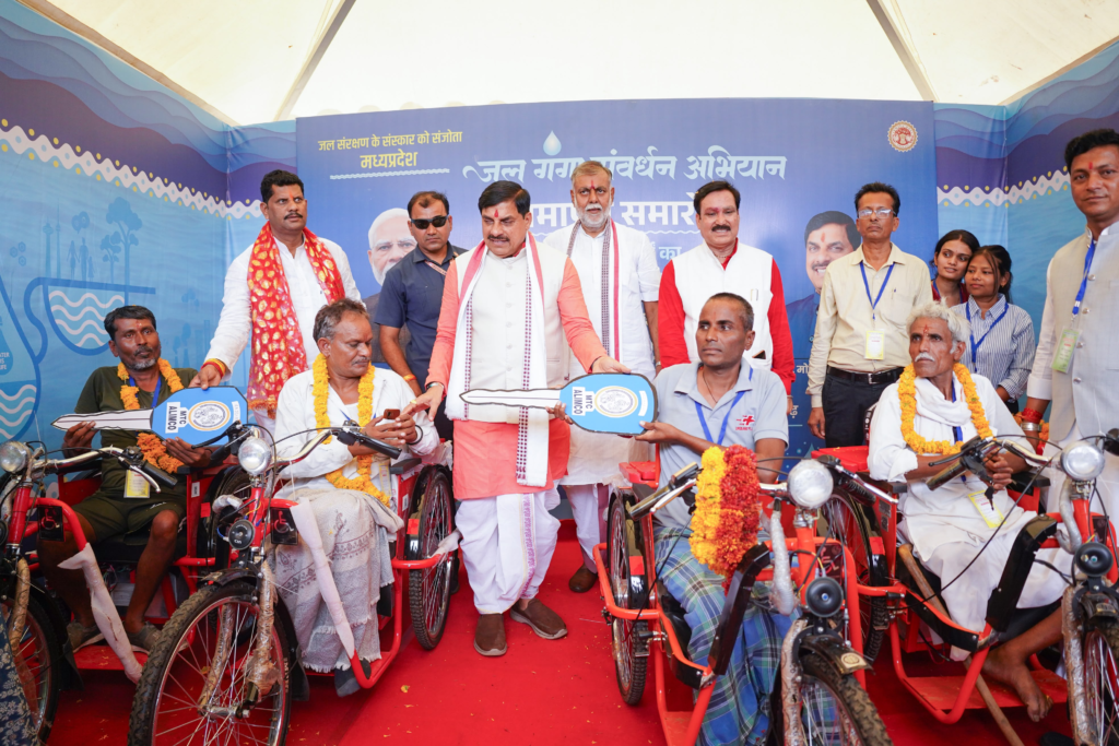Water Conservation MP 