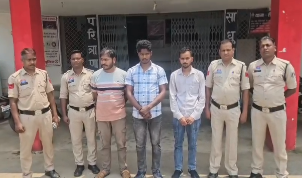 Raigarh Ganja Seized