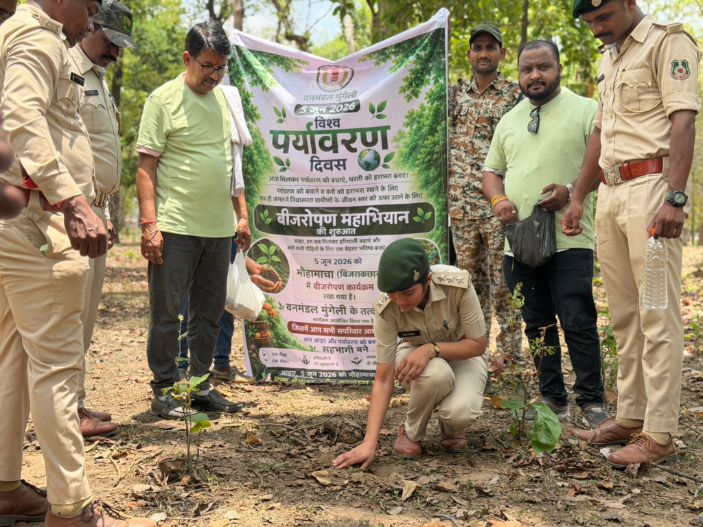 World Environment Day