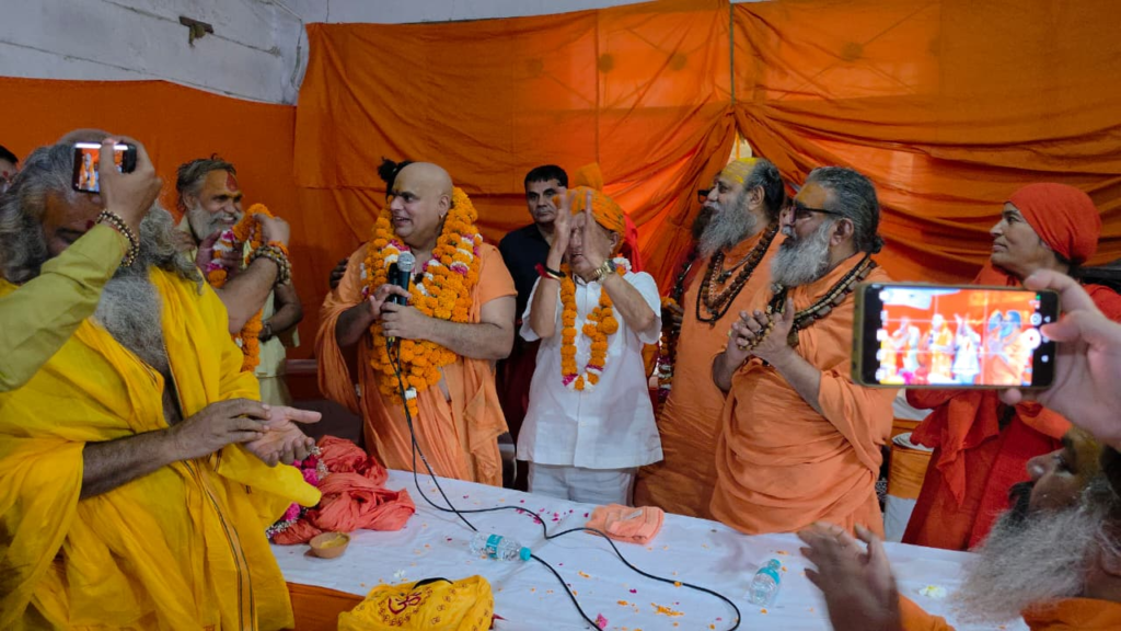 Delhi Sant Mahamandal 