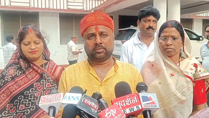Ramanujganj Development