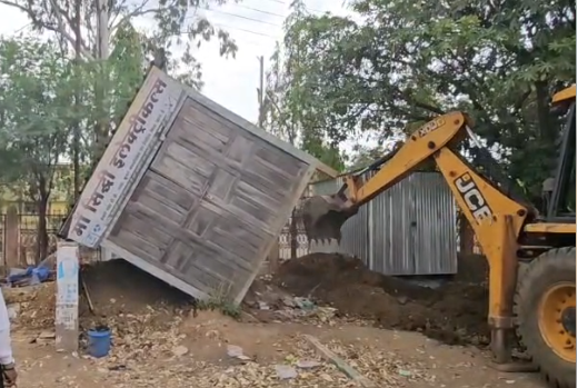 Encroachment Action