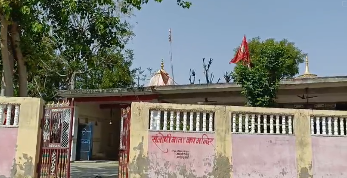 Temple Theft