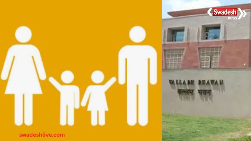 mp-government-jobs-new-rules-two-child-policy-draft-2026
