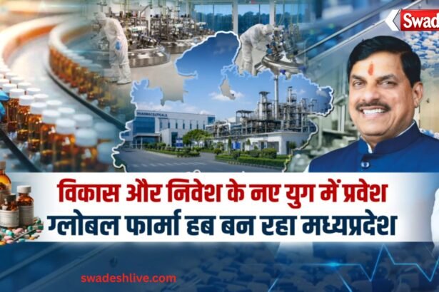 mp-pharma-investment-global-pharma-hub