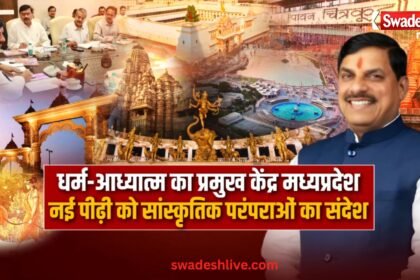 mp religious tourism cultural-lok-and-museums
