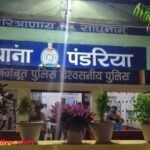 Viral Bus Video