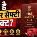 Fire Safety Act