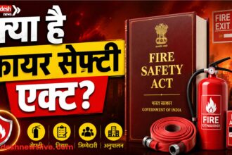 Fire Safety Act