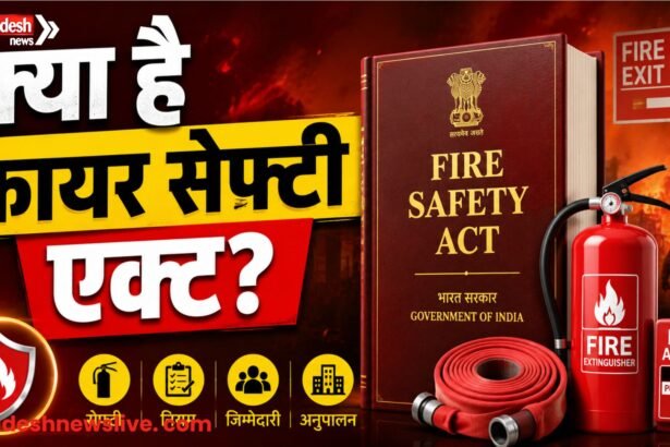 Fire Safety Act