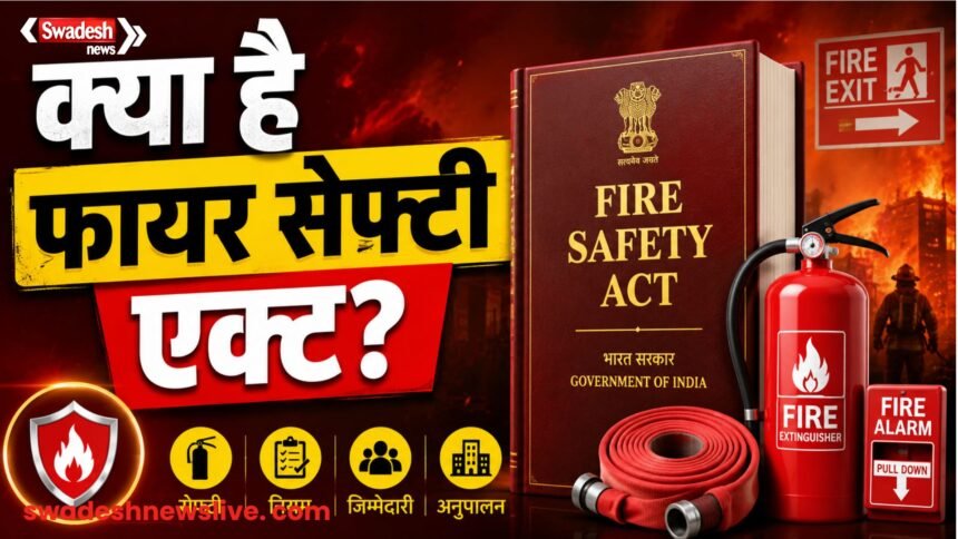 Fire Safety Act