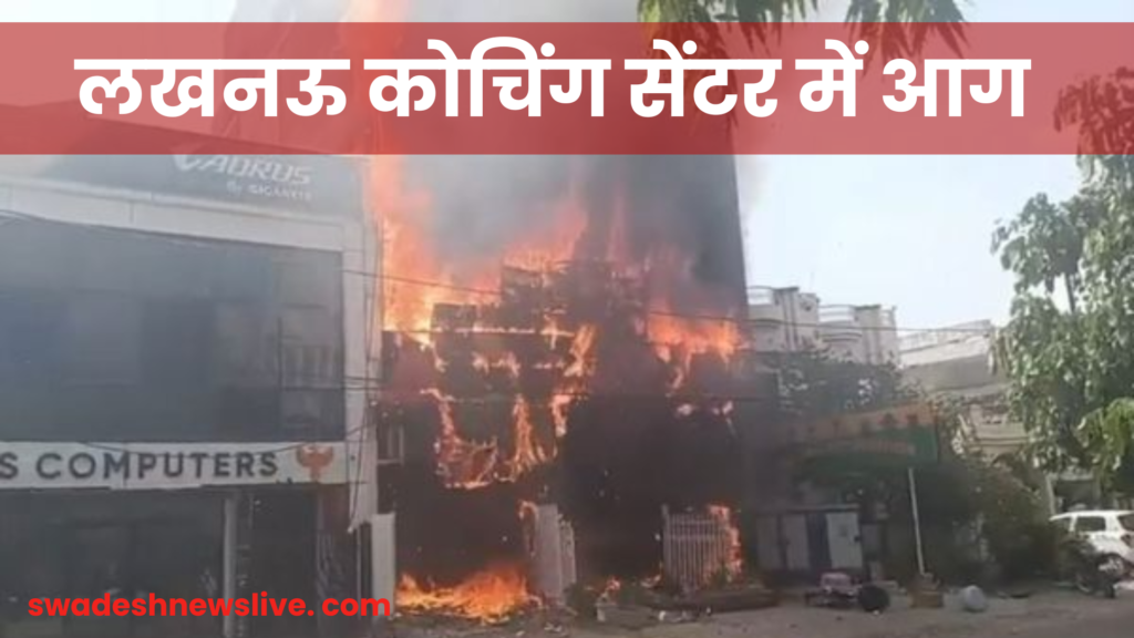 Fire Safety Act