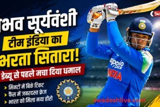 आयरलैंड टी20 सीरीज से पहले वैभव सूर्यवंशी के डेब्यू को लेकर फैंस में जबरदस्त उत्साह