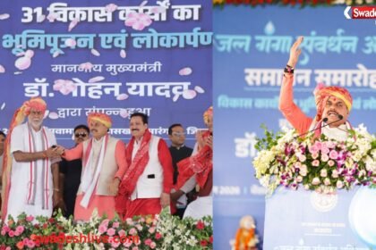 राजगढ़ में जल गंगा संवर्धन अभियान-2026 के समापन समारोह को संबोधित करते मुख्यमंत्री डॉ. मोहन यादव