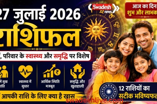 27 July 2026 Daily Horoscope