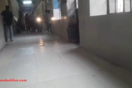 MBS Hospital Security Lapse