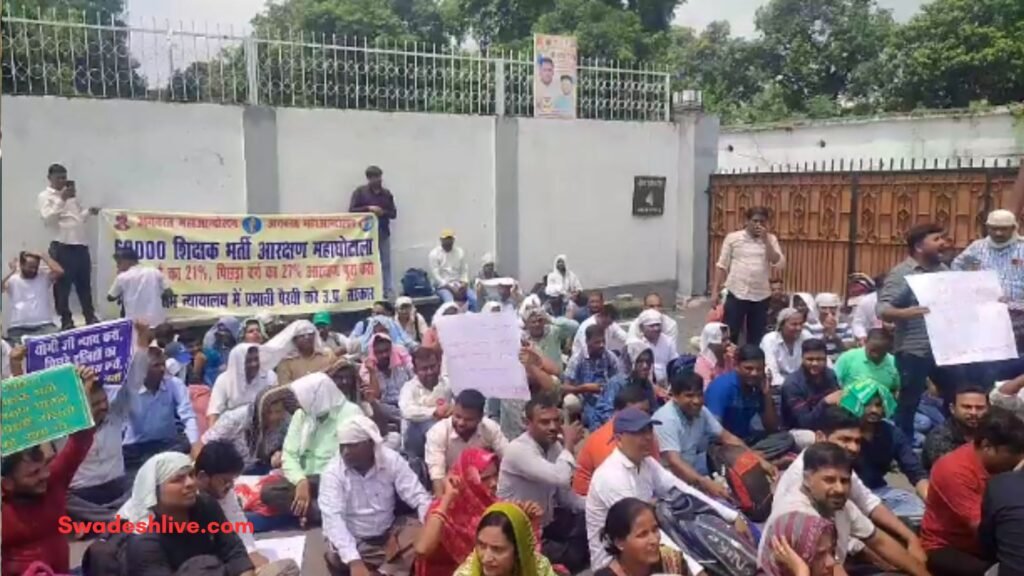 Teacher Recruitment Protest
