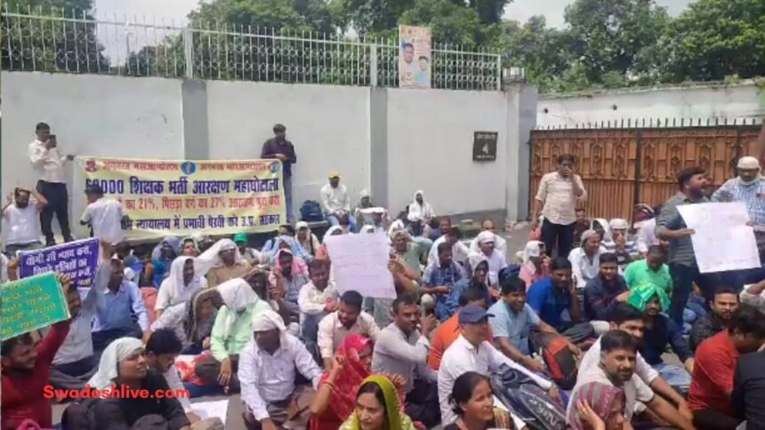 Teacher Recruitment Protest