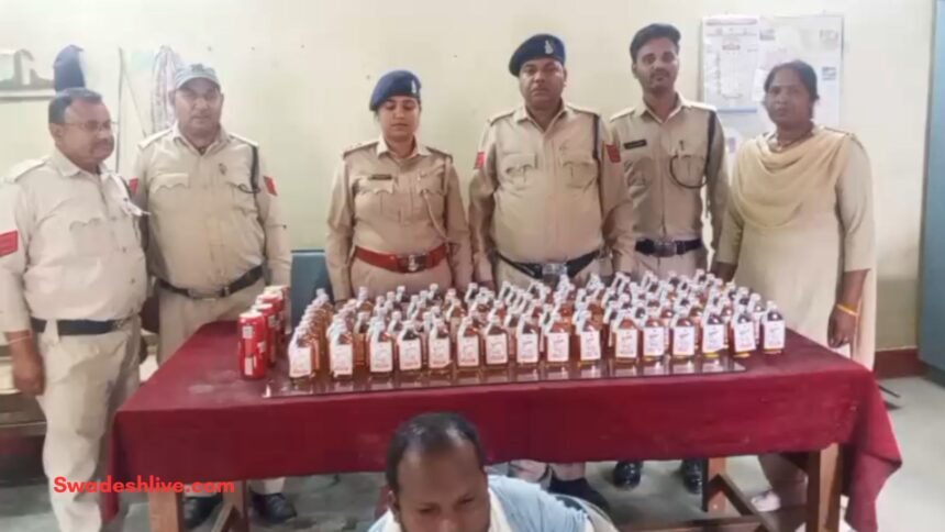 Surguja Illegal Liquor Seizure