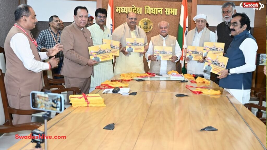 MP Assembly 16th Term
