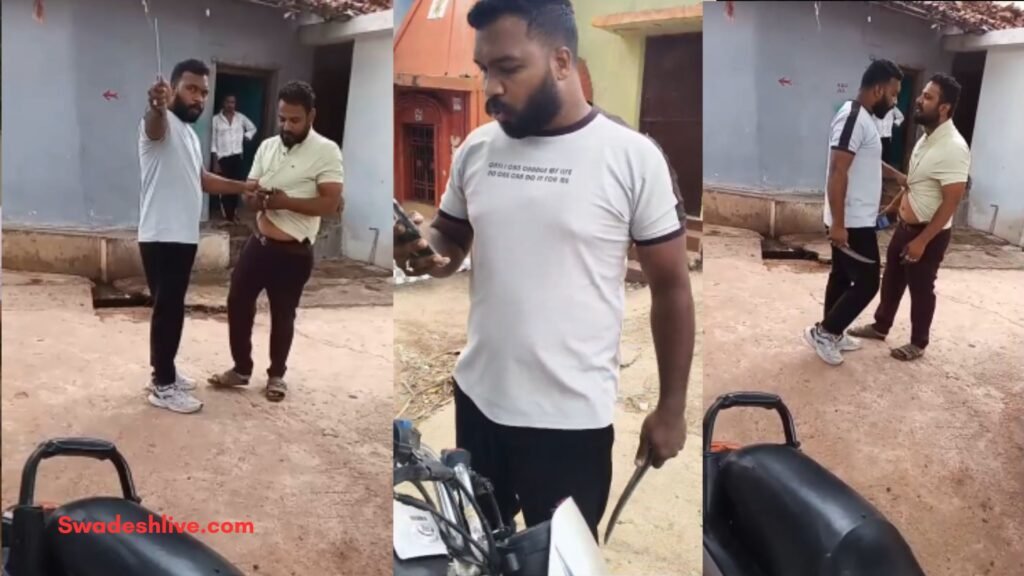 Raipur Assault Case