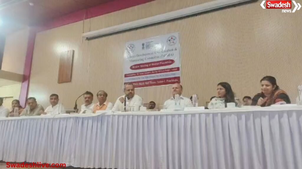 Disha Committee Meeting