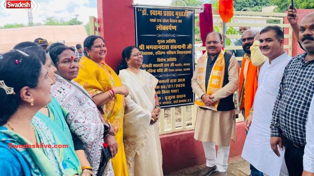 Dr Shyama Prasad Mukherjee Park