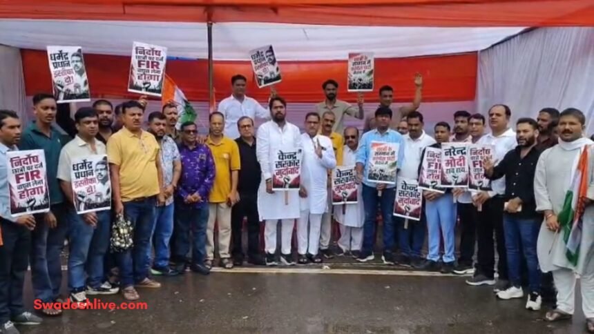 NEET Paper Leak Protest