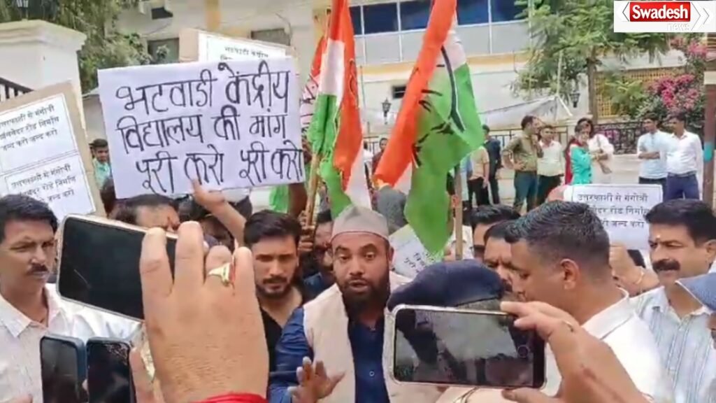 Bhattwari Protest
